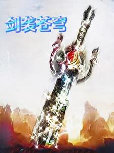 赤魂剑赤魂剑