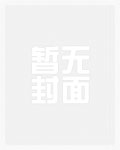 天宇守护神天宇守护神